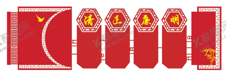 编号：86857001131316157652【酷图网】源文件下载-党建文化墙