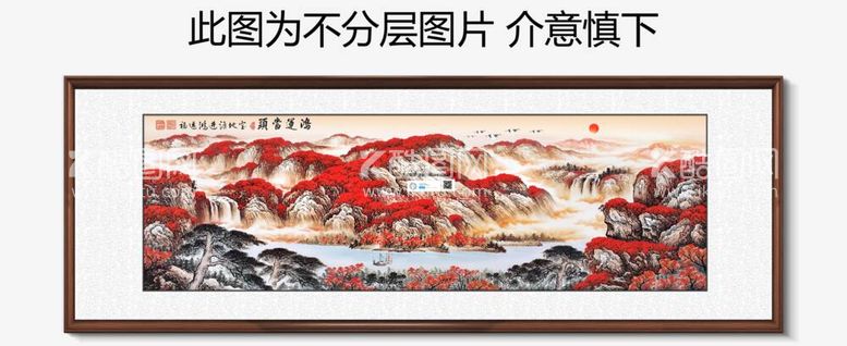 编号：58976312060132276059【酷图网】源文件下载-鸿运当头国画国画山水流水生