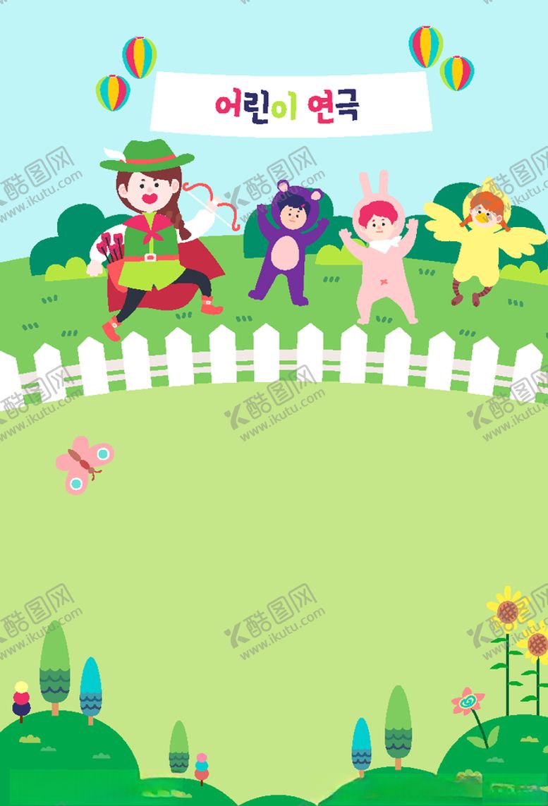 编号：85257710142137387370【酷图网】源文件下载-儿童生活创意图案