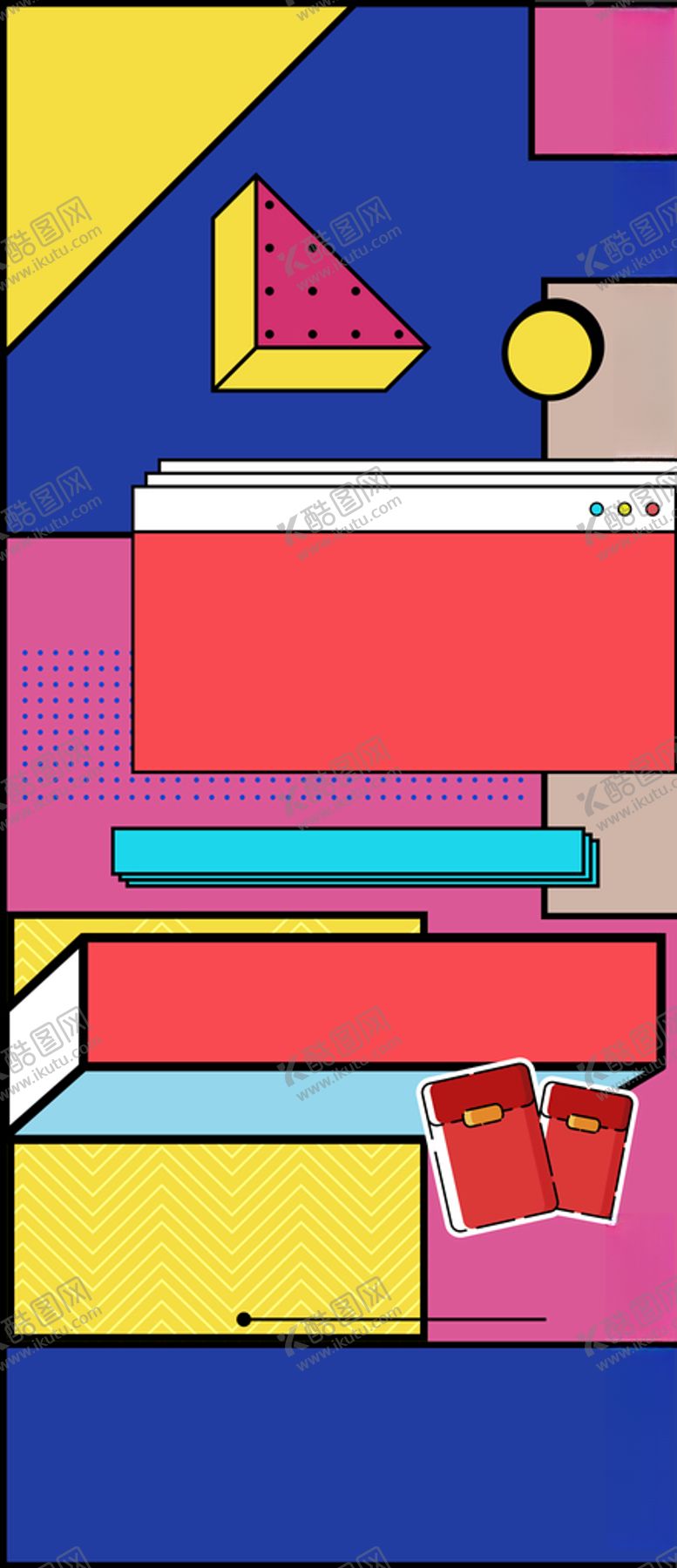 编号：36135510021758055565【酷图网】源文件下载-孟菲斯海报