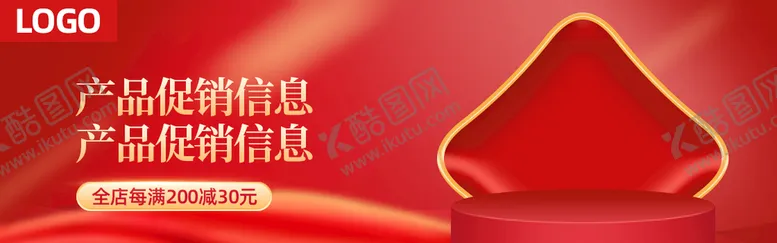 编号：32903711041704535082【酷图网】源文件下载-红色高端古典banner