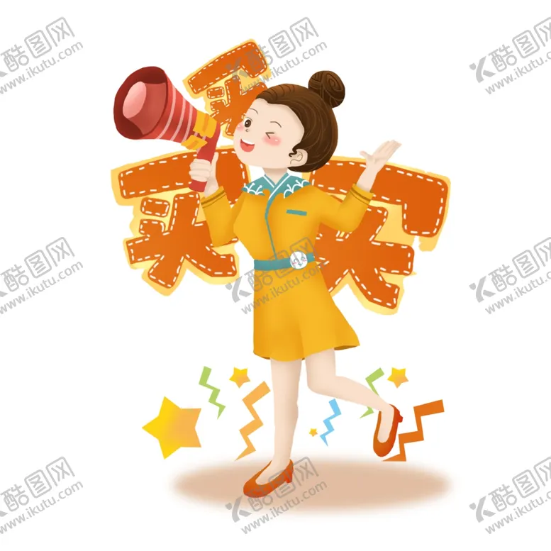 编号：67986306270007093110【酷图网】源文件下载-卡通购物