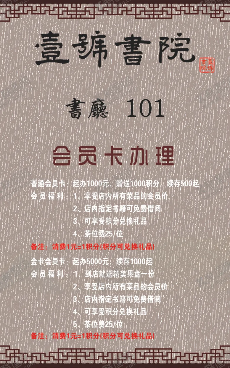 编号：25287806282114257541【酷图网】源文件下载-台卡