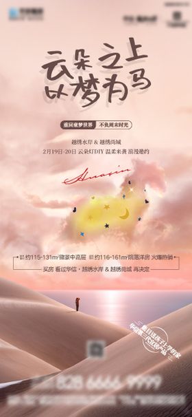 云朵灯微信