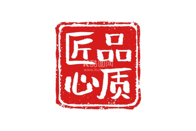 编号：92600411270432477095【酷图网】源文件下载-古典印章 