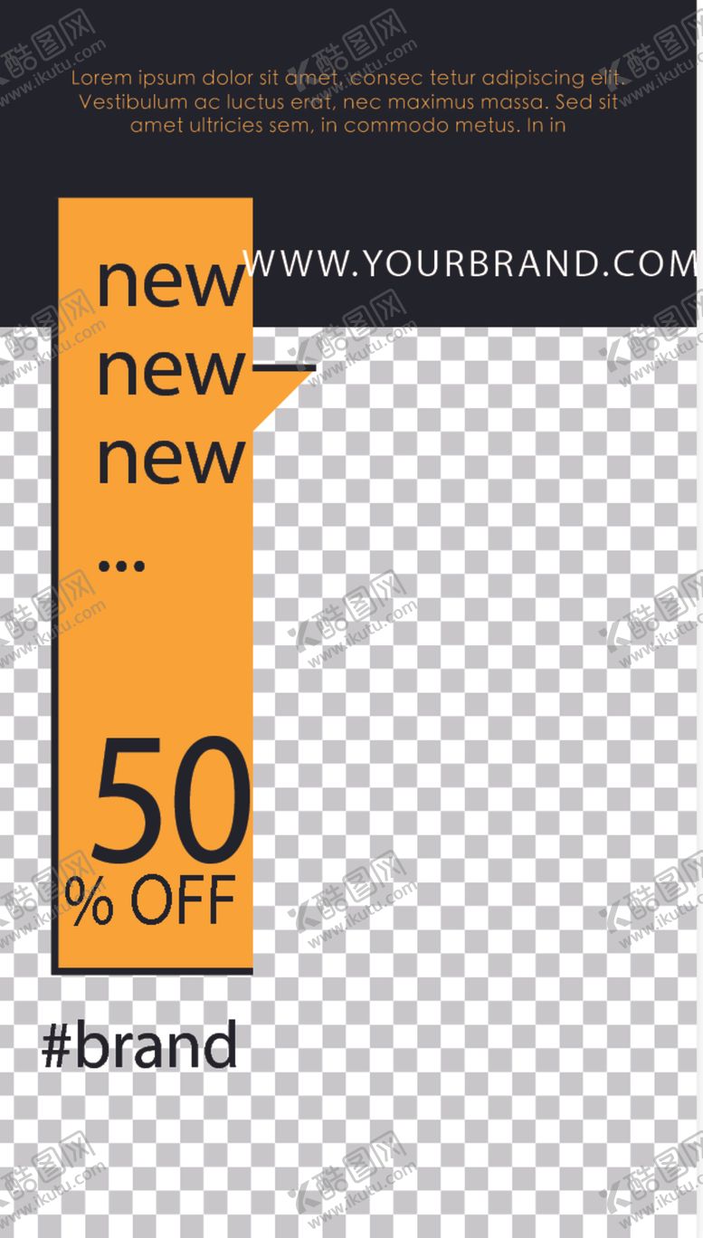 编号：17080610311311281656【酷图网】源文件下载-简约海报