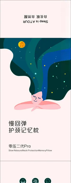 清新简约风海报设计模板