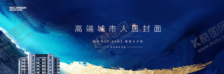 编号：72486501160000215169【酷图网】源文件下载-地产