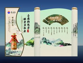 中式卷轴山水装饰画