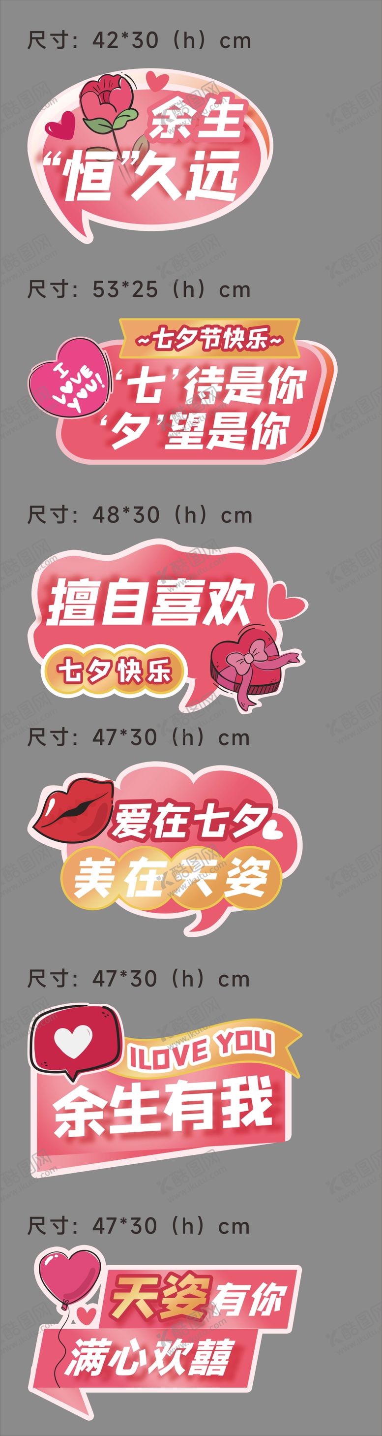编号：46264311211920123572【酷图网】源文件下载-医美手举牌