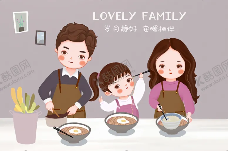 编号：85978803140736552152【酷图网】源文件下载-彩绘一家人挂画