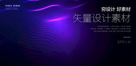 炫酷光效图片