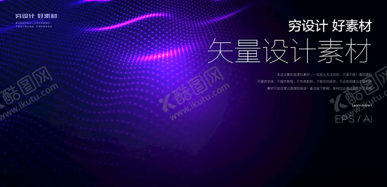 编号：83828005110728435389【酷图网】源文件下载-炫酷光效图片