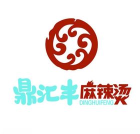 鼎汇丰麻辣烫logo标志