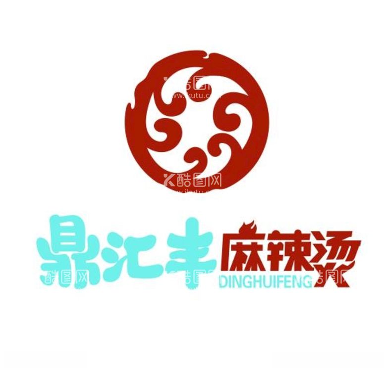 编号：97702503181535063666【酷图网】源文件下载-鼎汇丰麻辣烫logo标志