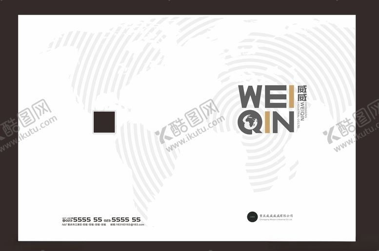 编号：66920309191302564934【酷图网】源文件下载-画册封面