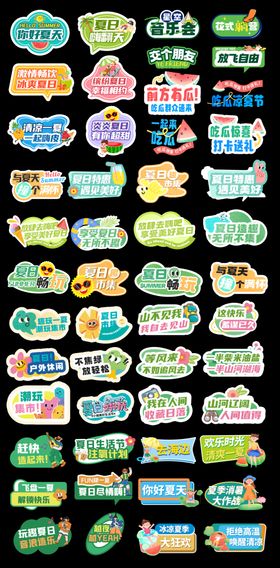 菜市场市集手举牌