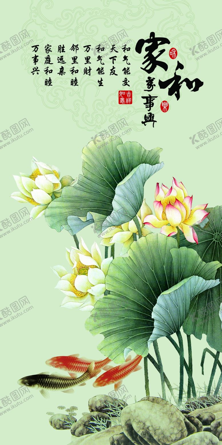 编号：19573610301754496751【酷图网】源文件下载-中式素雅荷花关画