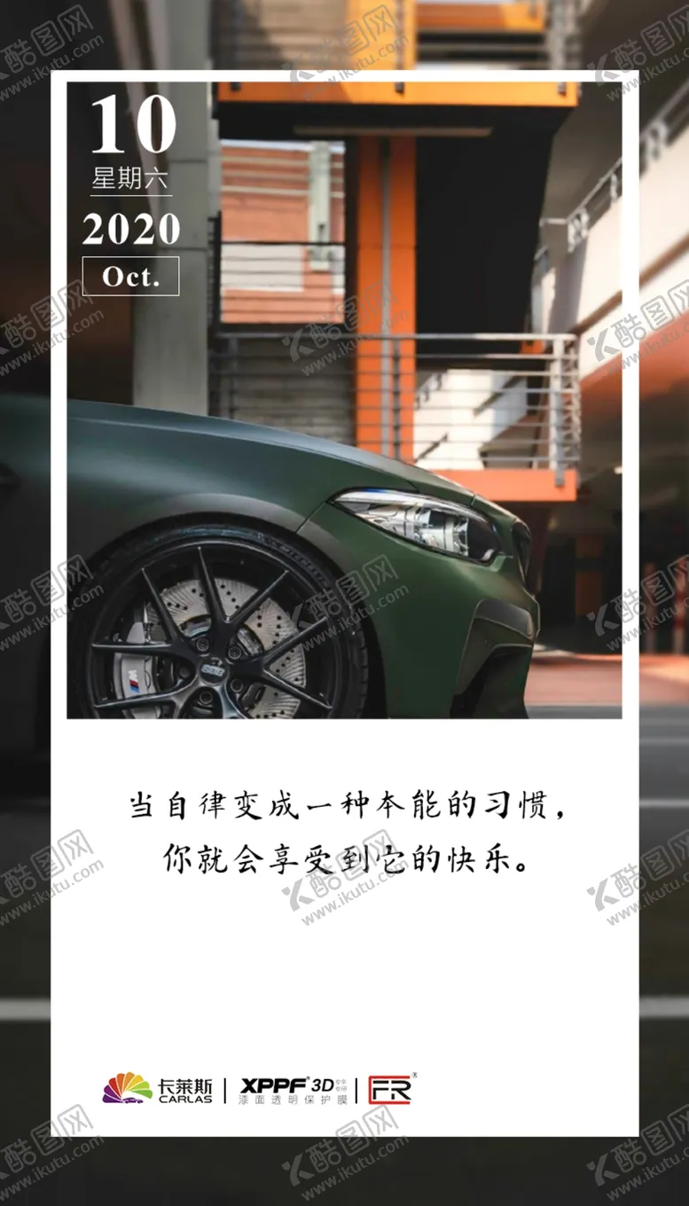 编号：11352504270431239181【酷图网】源文件下载-微信宣传图