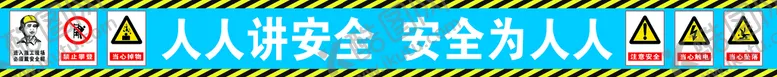 编号：44995210251216084853【酷图网】源文件下载-塔吊防护棚