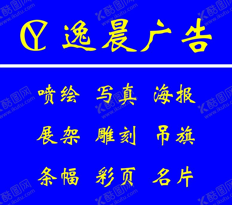 编号：36935212182132305787【酷图网】源文件下载-单透