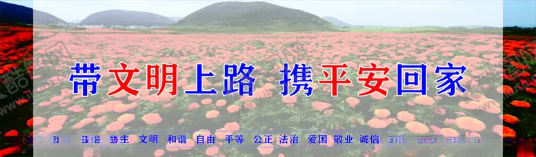 编号：17339502251100485214【酷图网】源文件下载-文创家乡
