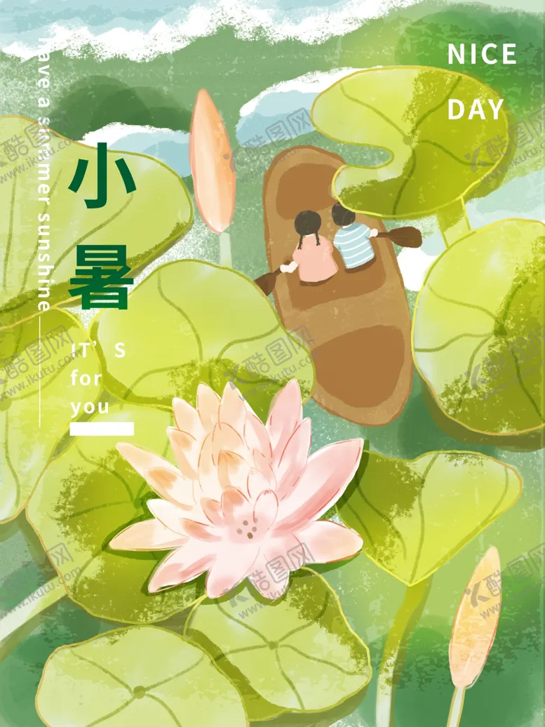 编号：94238704272207493699【酷图网】源文件下载-插画素材