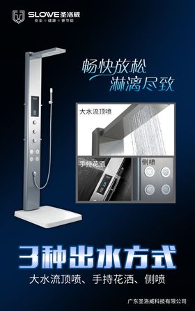 热水器