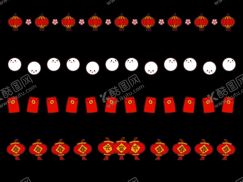 编号：59120410060353563862【酷图网】源文件下载-春节小元素分割线