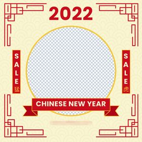 编号：89765409240116321805【酷图网】源文件下载-虎年素材 2022年 新年素材