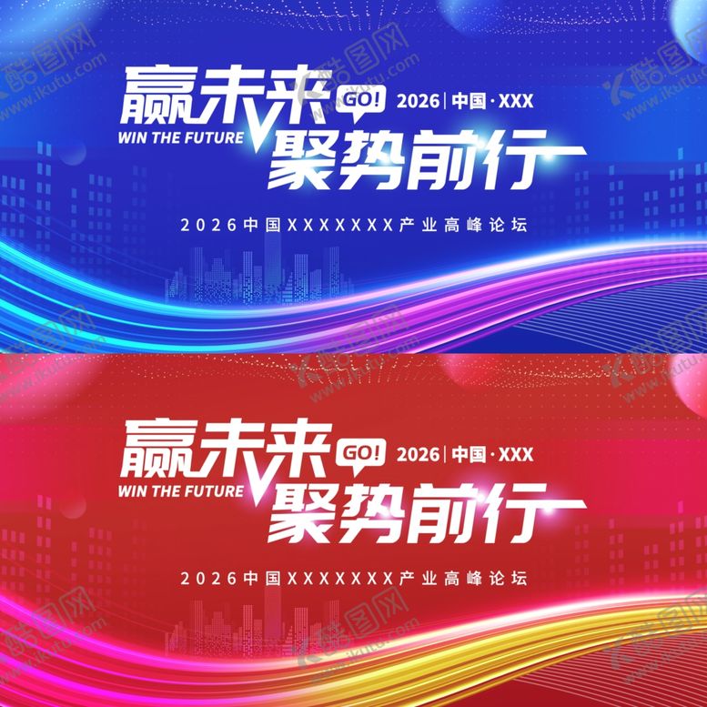 编号：72768801050158184834【酷图网】源文件下载-科技海报