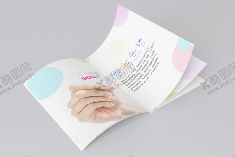 编号：27316609122330562630【酷图网】源文件下载-画册设计样机