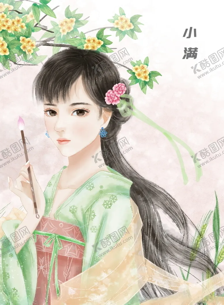 编号：46187905030311408603【酷图网】源文件下载-中国风节气手绘美女