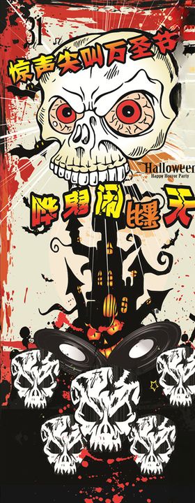 万圣节展架