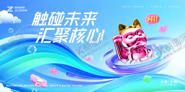 编号：90242904181947224718【酷图网】源文件下载-多巴胺色彩主题电商活动背景板