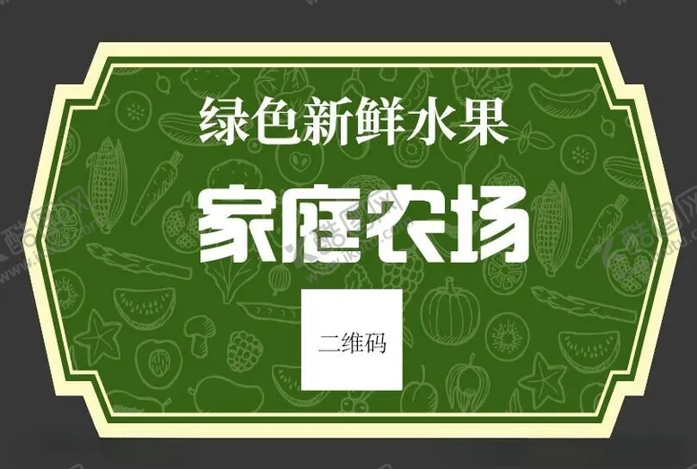 编号：10208801191513446380【酷图网】源文件下载-农场