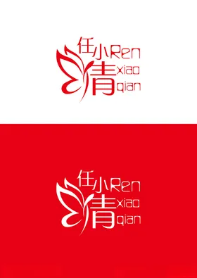 美业标识设计翅膀蝴蝶