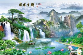 流水背景  