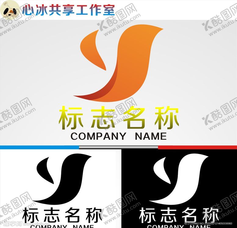 编号：21832303310103396415【酷图网】源文件下载-logo设计