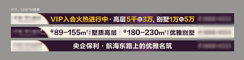 编号：78834211201232007960【酷图网】源文件下载-网络中缝广告