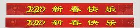 新春快乐红色背景海报灯笼