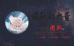 企业文化图片