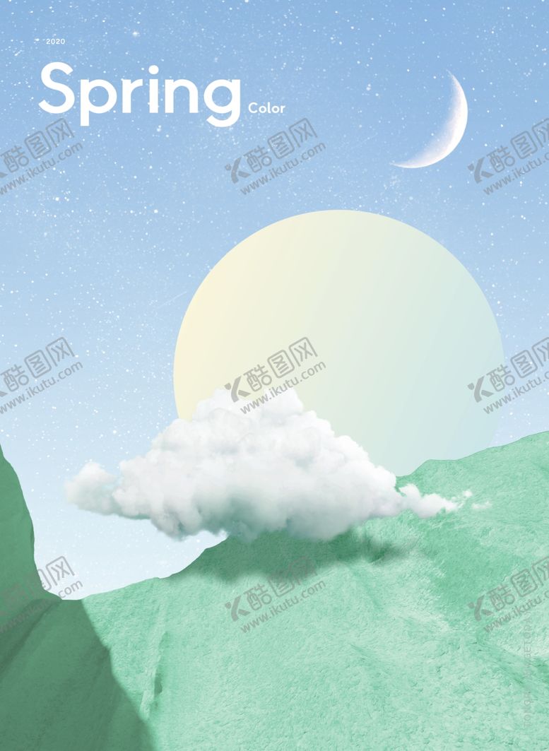 编号：58760801191741441404【酷图网】源文件下载-唯美立体海报