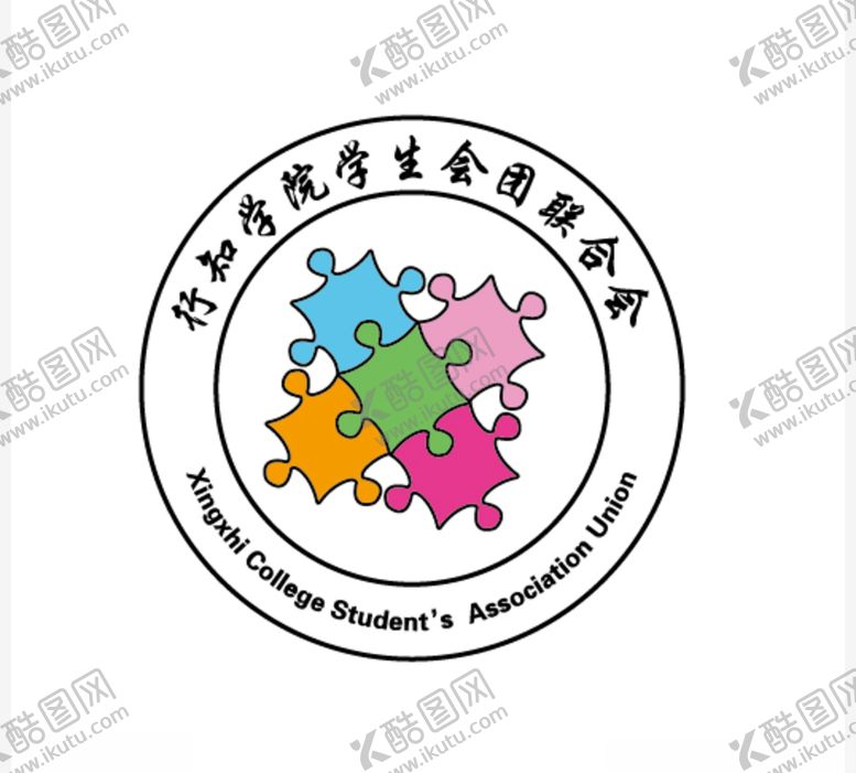 编号：88213609232058217449【酷图网】源文件下载-行知学院