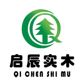 启辰实木