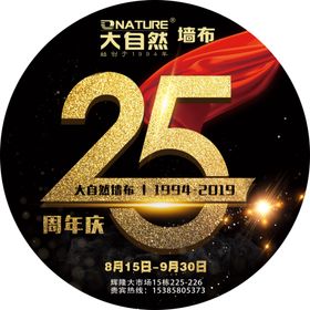 大自然