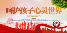 心理健康