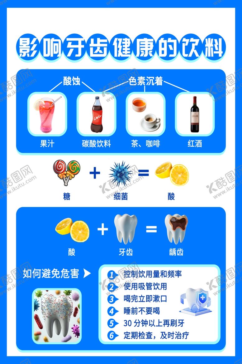 编号：44375204152144529016【酷图网】源文件下载-小型存酒柜促销活动展示