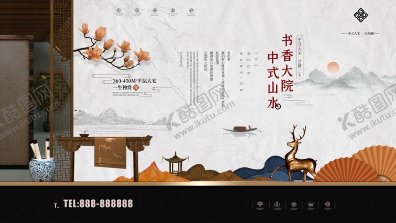 编号：11323606251727245921【酷图网】源文件下载-房地产