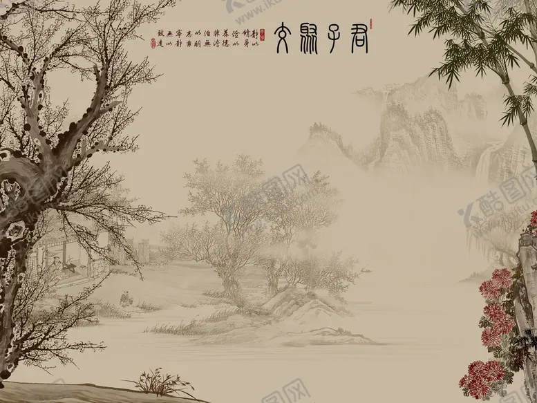 编号：54182309190148078526【酷图网】源文件下载-君子之交